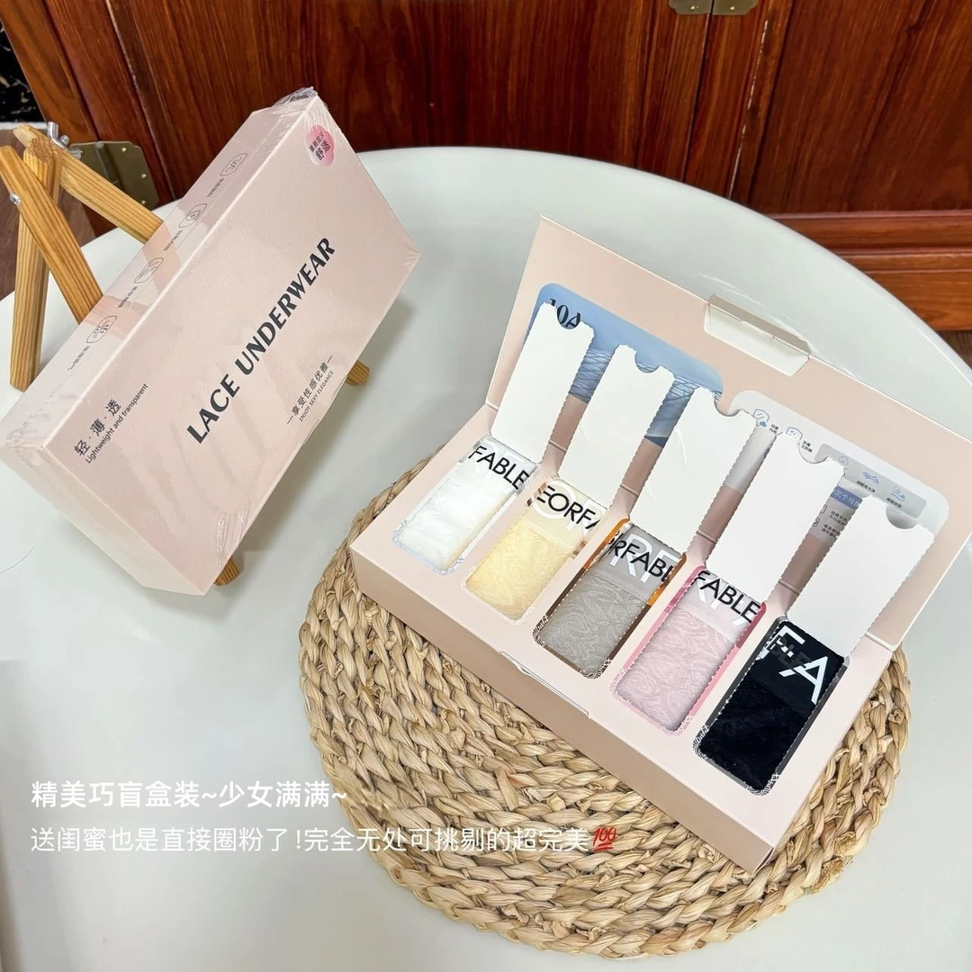 【5条礼盒装】欧若风10A抑菌内裤女加长裆中腰舒适亲肤蕾丝内裤女E