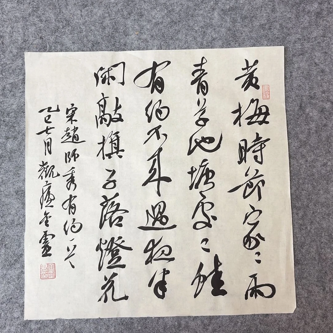 书法中书王金灵34+34