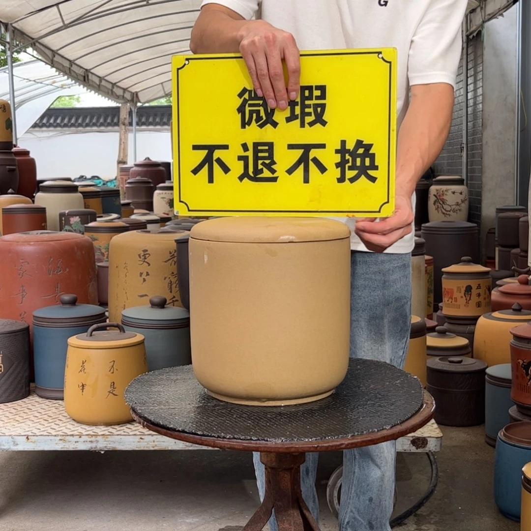 紫砂茶叶罐微瑕不退不换