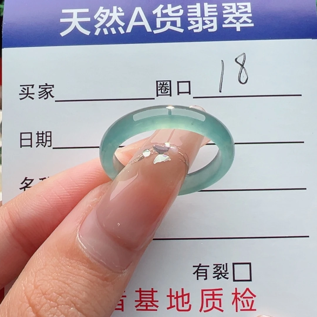 未镶嵌戒指翡翠缅甸翡翠