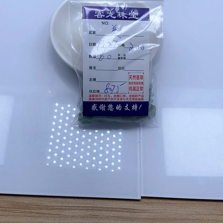 颈饰未镶嵌翡翠美**艺