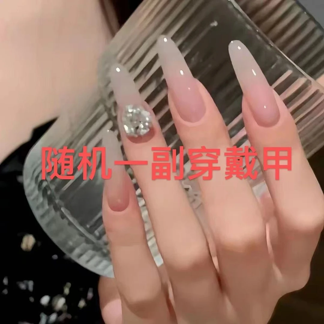 随机一副穿戴甲