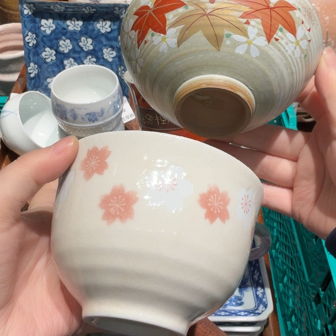 瓷片任意三单包邮非全新