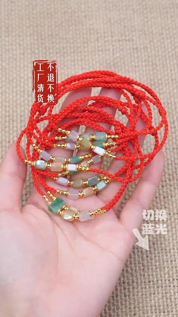 20翡翠s925银手链多样性发其一个别纹裂