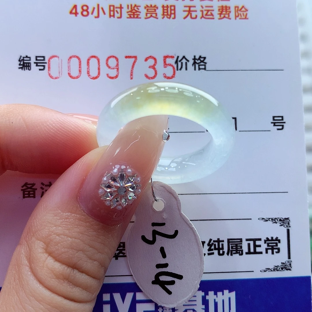 翡翠未镶嵌戒指翡翠