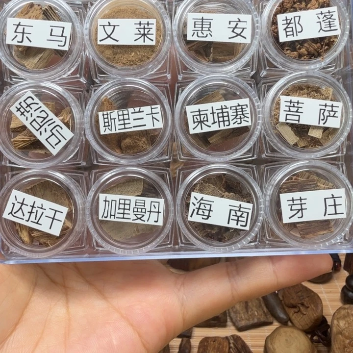 沉香碎屑沉香十二个产区品香料