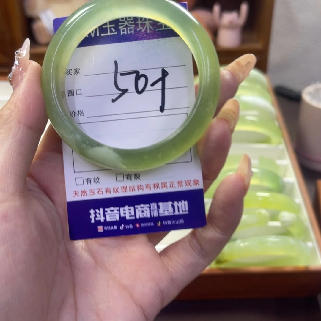 蛇纹石玉未镶嵌手镯27