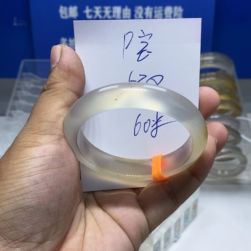 【闪购商品】手镯玛瑙/玉髓未镶嵌h****宝