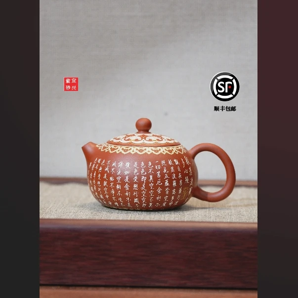 【闪购商品】珐琅彩西施朱泥家用紫砂壶Z910
