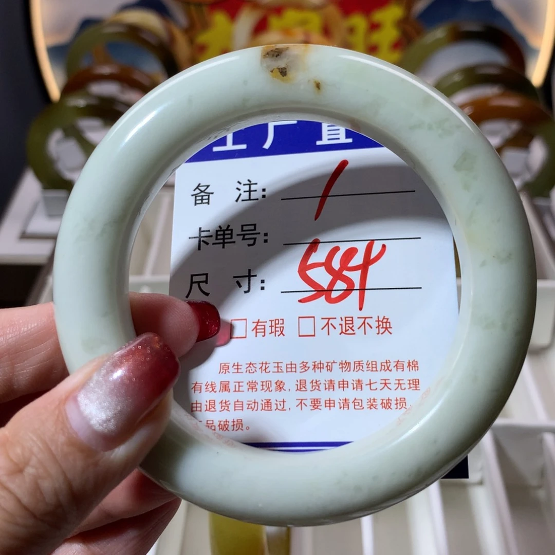 【闪购商品】蛇纹石玉手镯未镶嵌