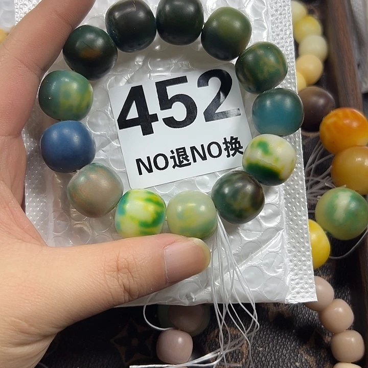 吊坠菩提根/象牙果