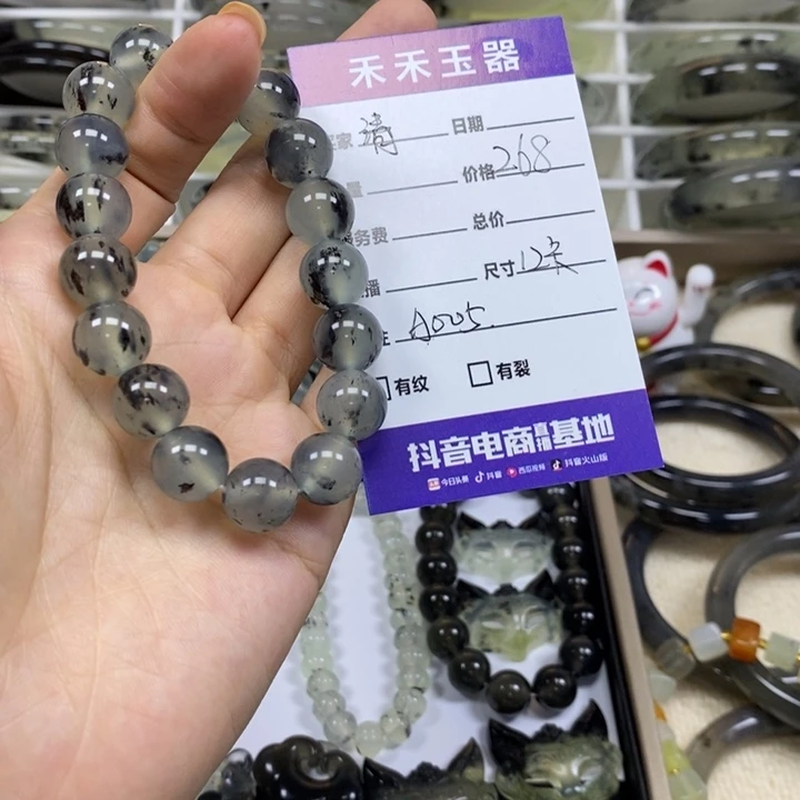 清***。蛇纹石玉未镶嵌手链