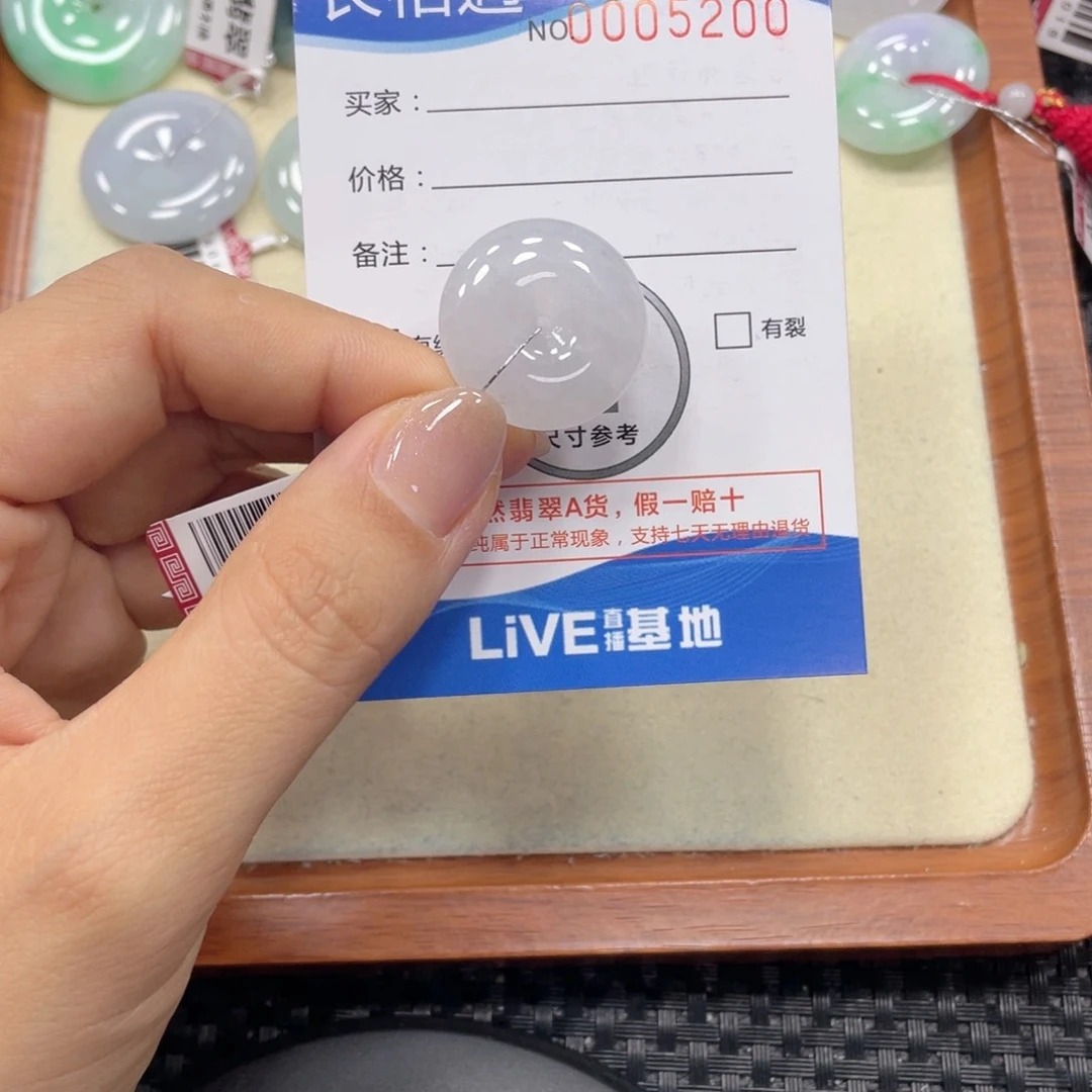 翡翠未镶嵌颈饰翡翠吊坠x5200