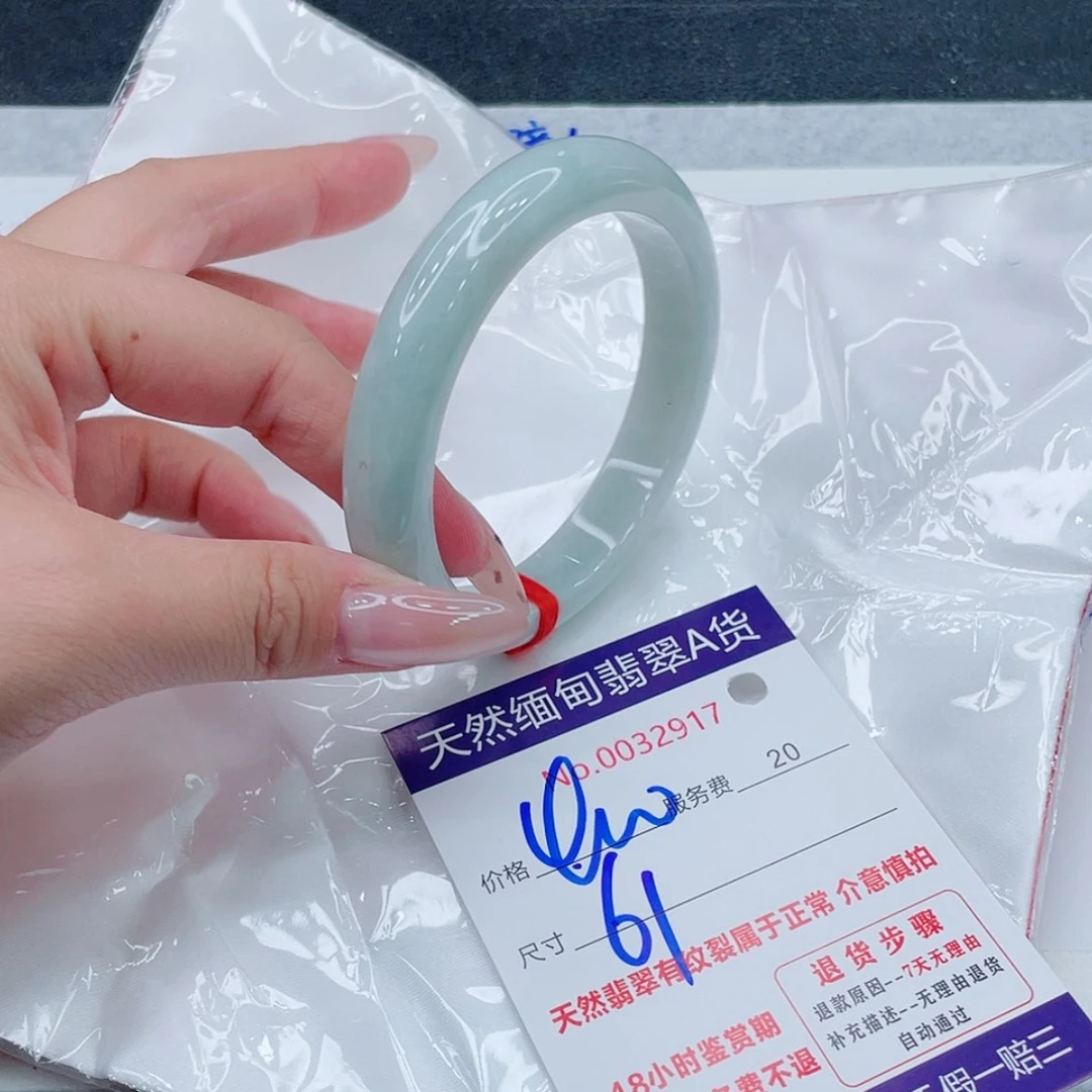 【闪购商品】翡翠手镯未镶嵌400.00000000