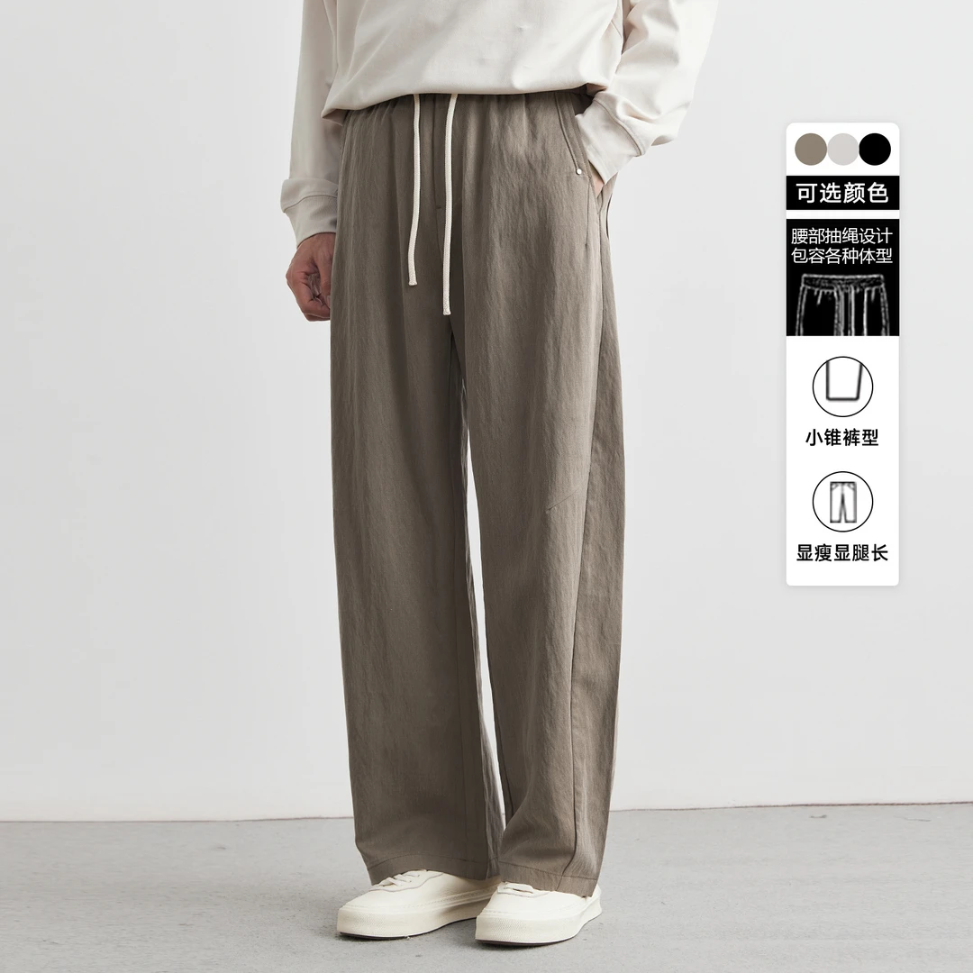 亦止直筒裤男款春夏宽松垂感休闲裤子男士阔腿男裤显瘦百搭高级感