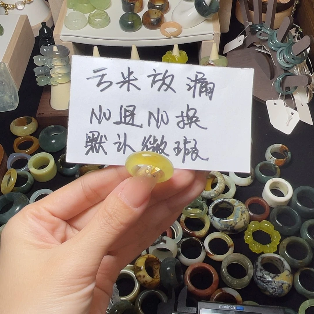 蛇纹石玉未镶嵌戒指16.6