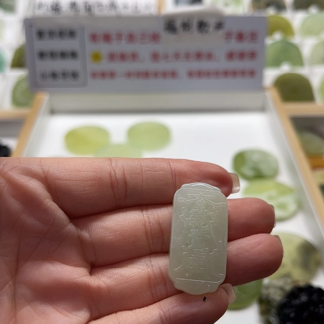 未镶嵌蛇纹石玉颈饰随机发没绳子