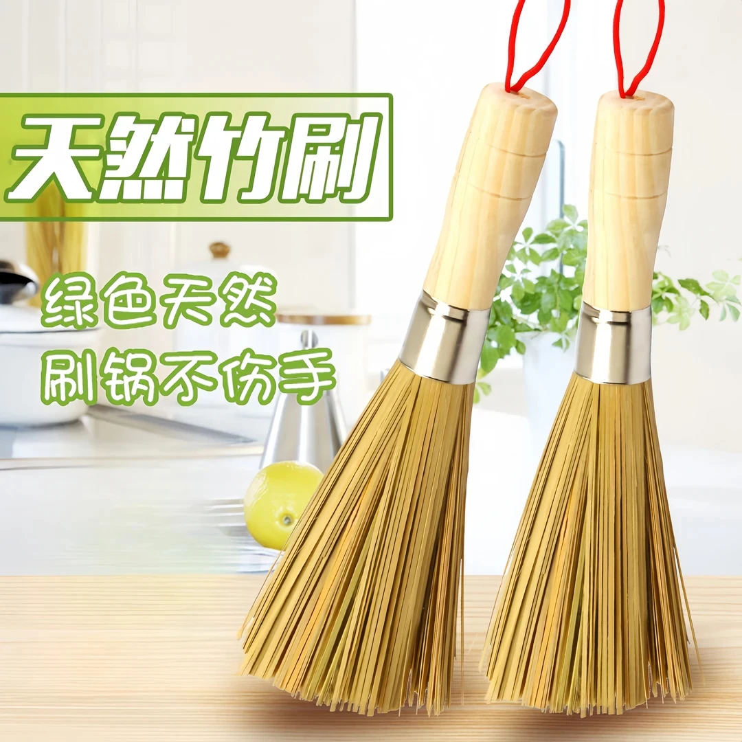 家用刷锅神器手工竹刷子老式炊帚洗锅长柄锅刷厨房不沾油清洁刷