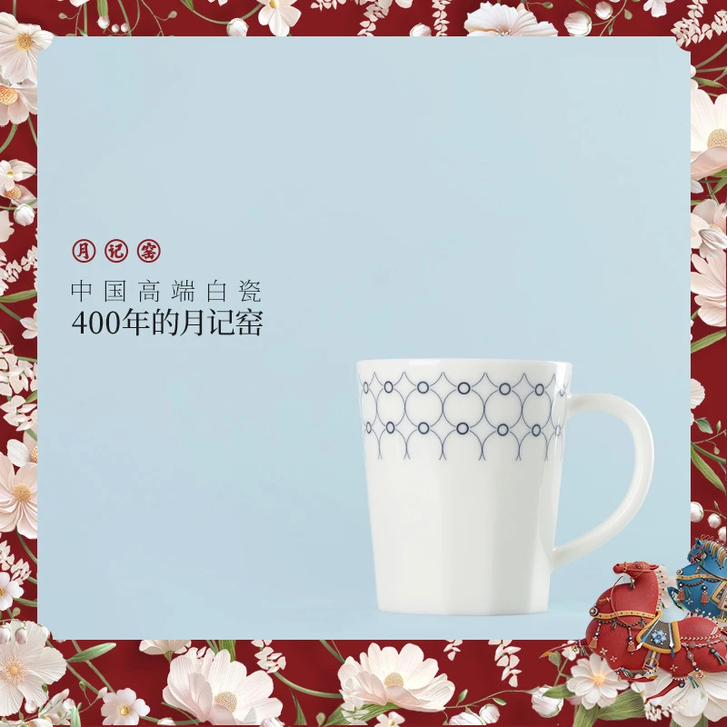 月记窑“一桶”杯咖啡杯羊脂玉瓷马克杯