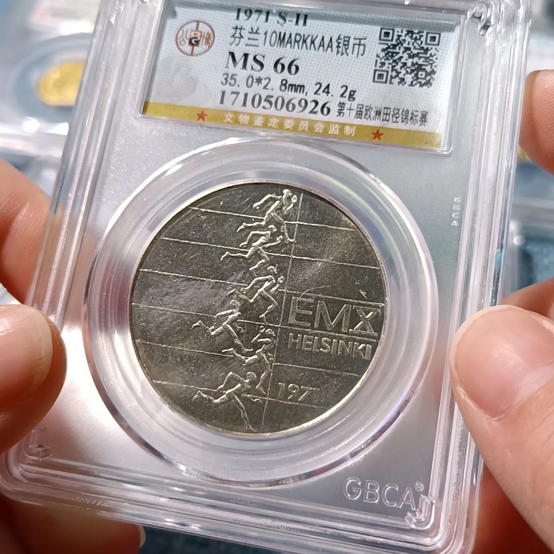 普通金属币芬兰银币 10马克