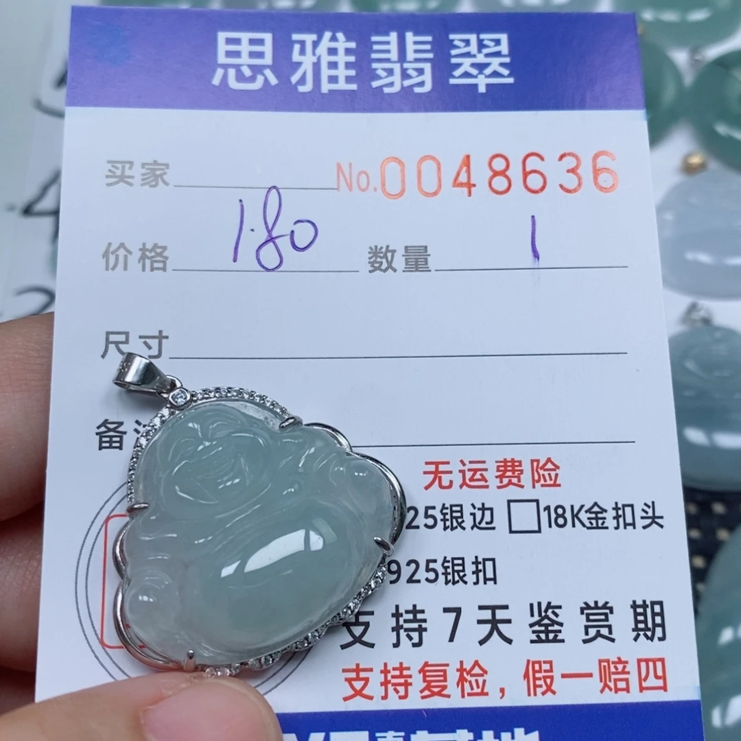 翡翠未镶嵌颈饰天然缅甸翡翠