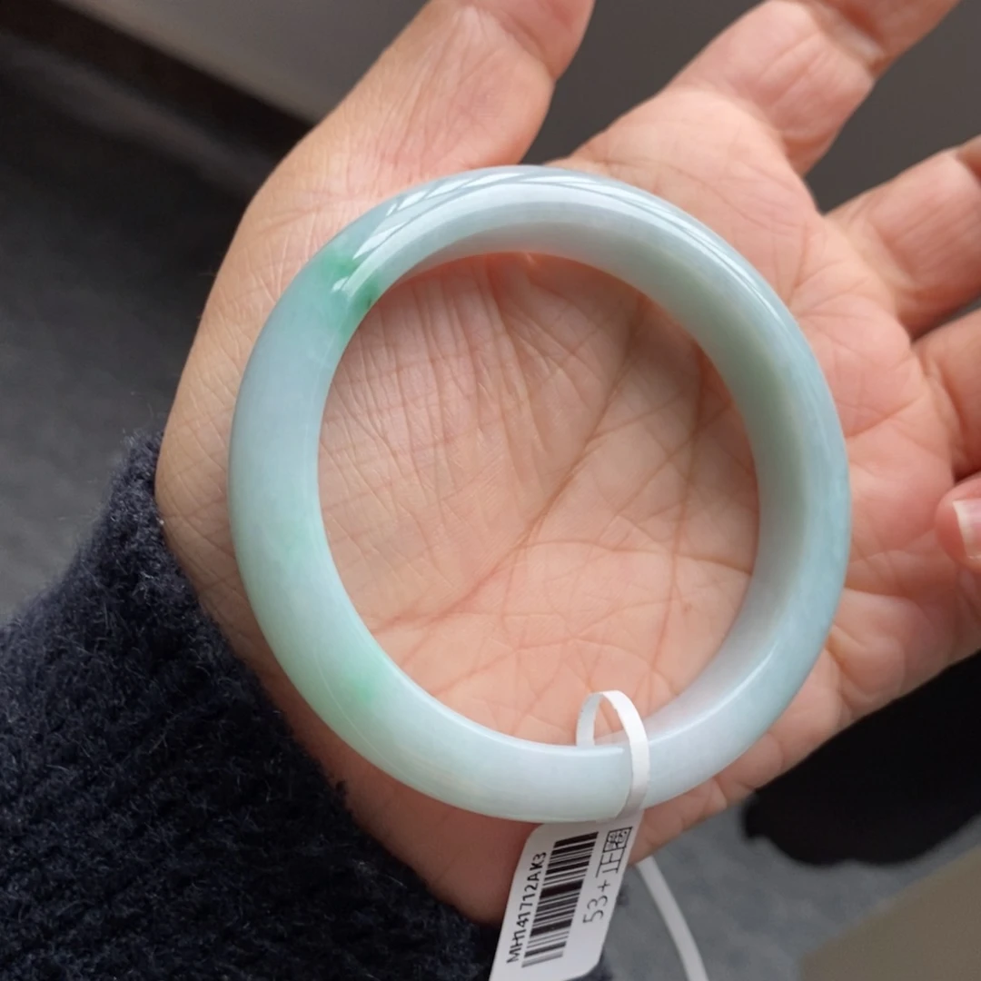 翡翠手镯未镶嵌41号54.1-12.2-7.4