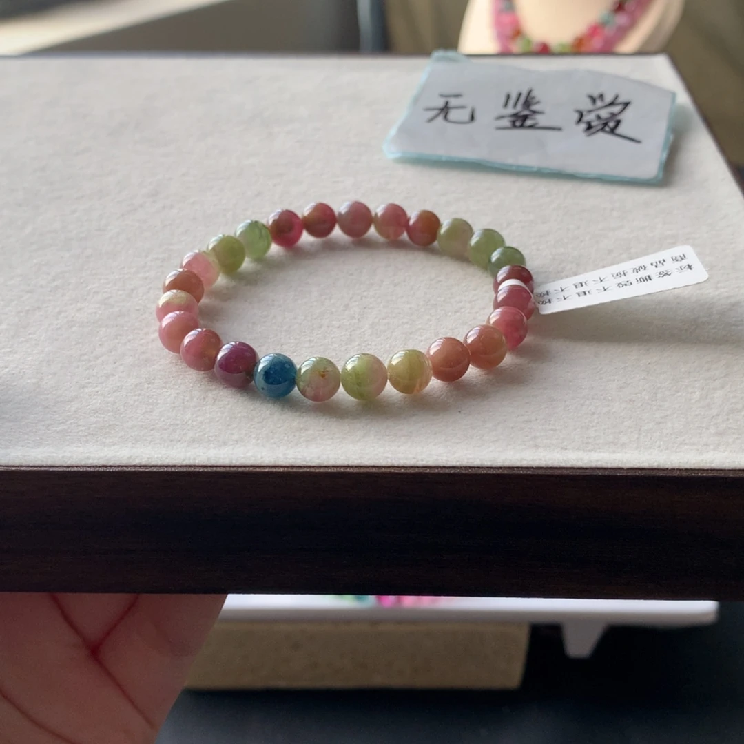 未镶嵌手链碧玺不退换