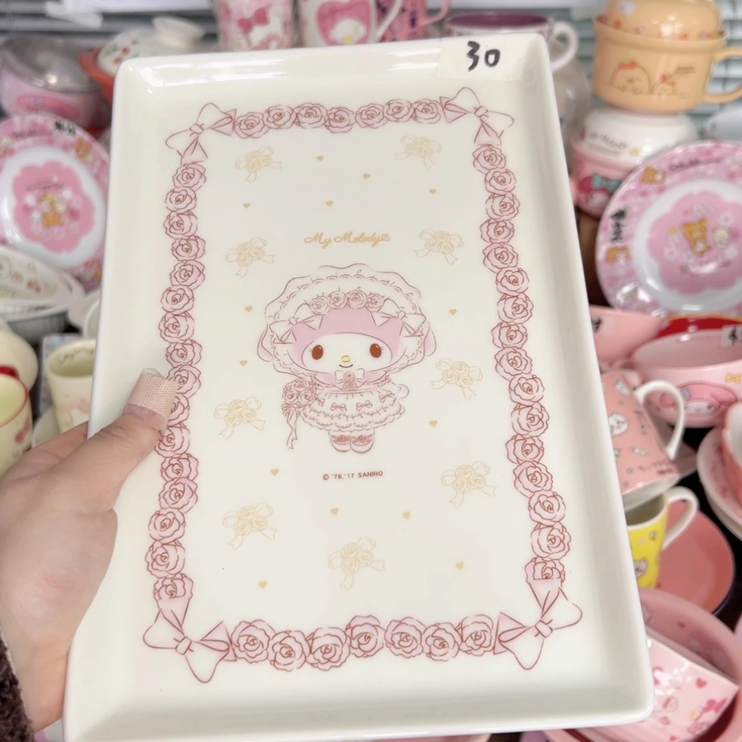 碟偏远地区不包邮的 微瑕