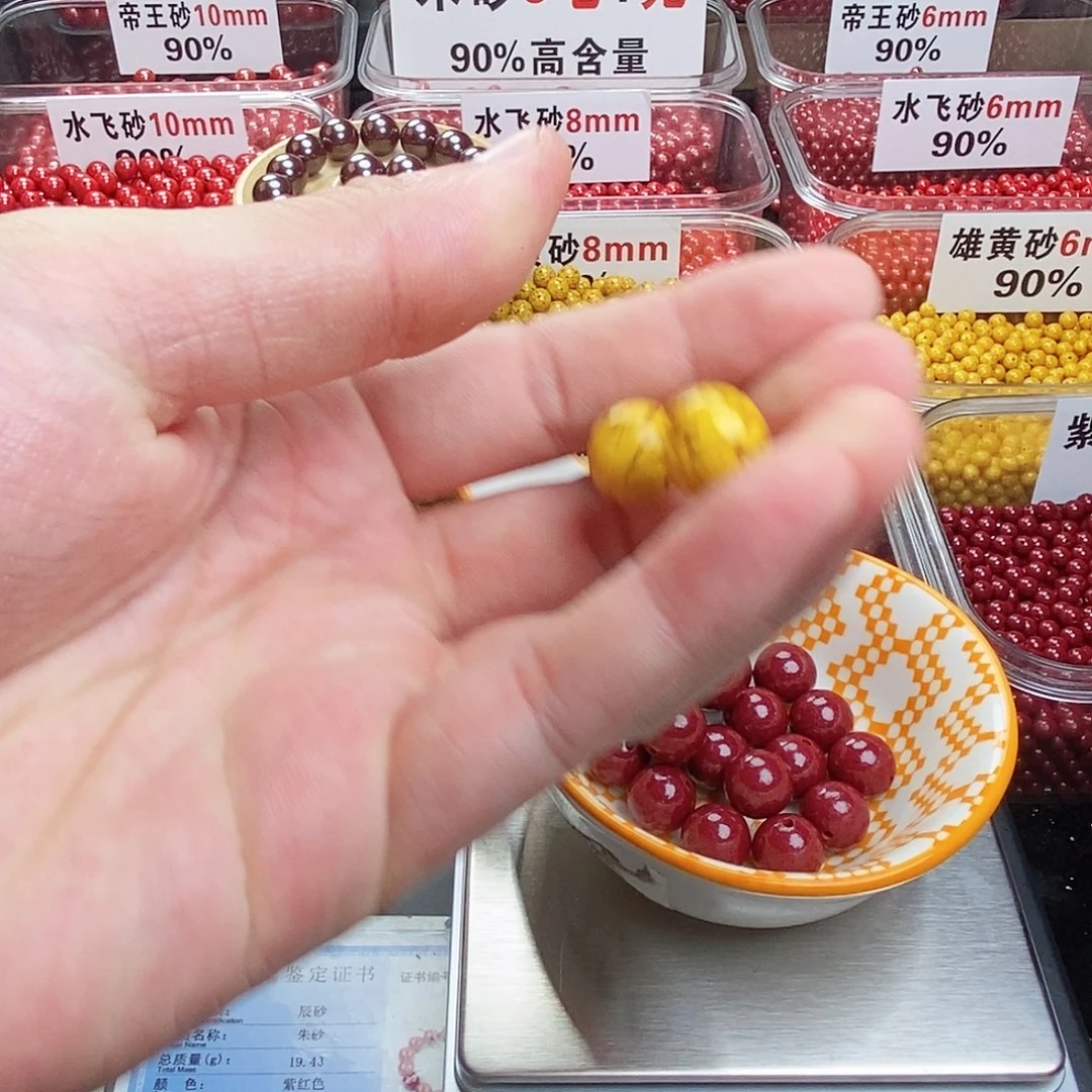 天然辰砂?****࿐朱砂