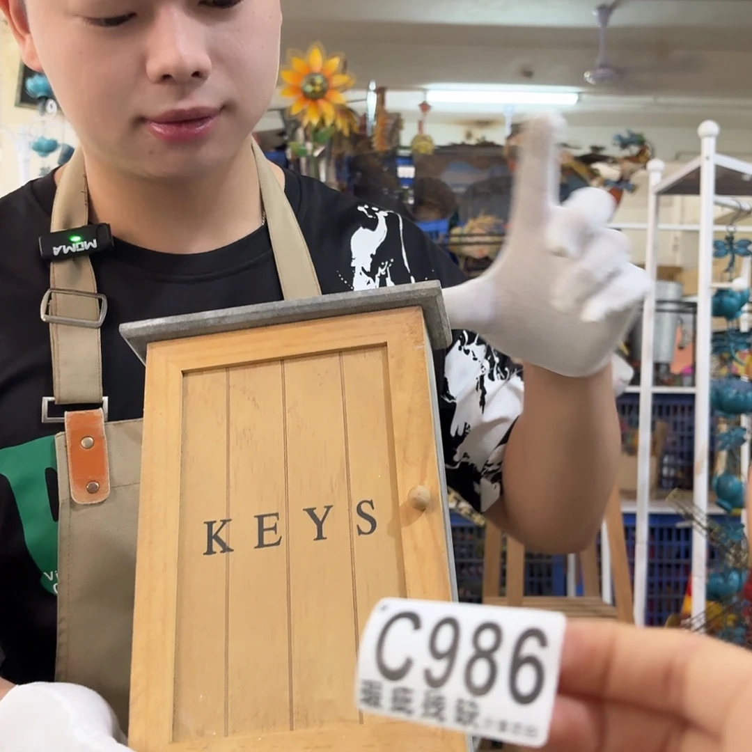 核桃木/黑胡桃（胡桃木）