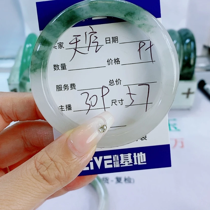 【闪购商品】石英质玉手镯未镶嵌天*309