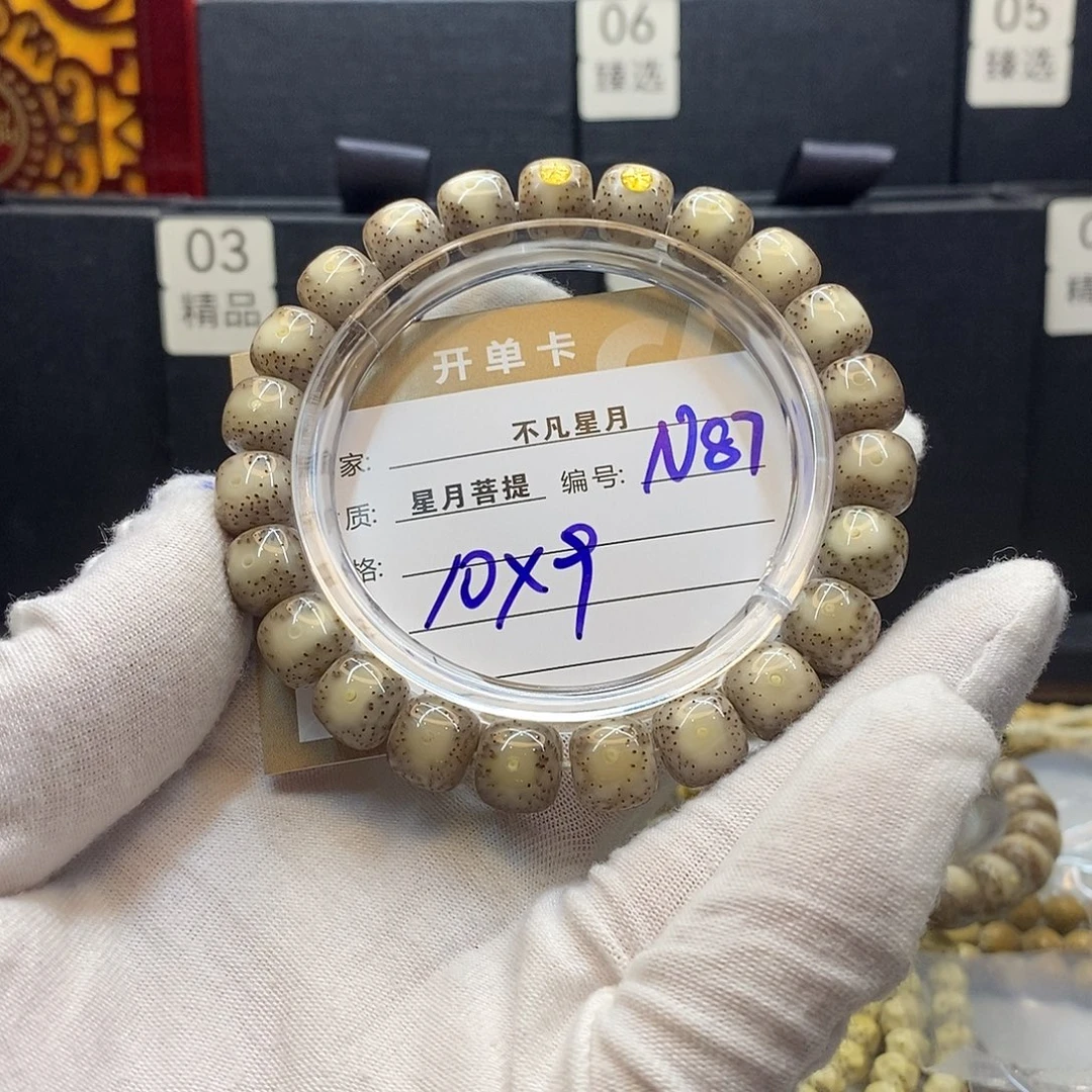 吊坠星月菩提11112222N87