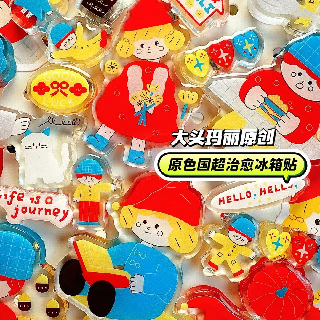 【大头玛丽原创】原色国系列组合冰箱贴红黄蓝亚克力滴胶磁吸冰箱贴