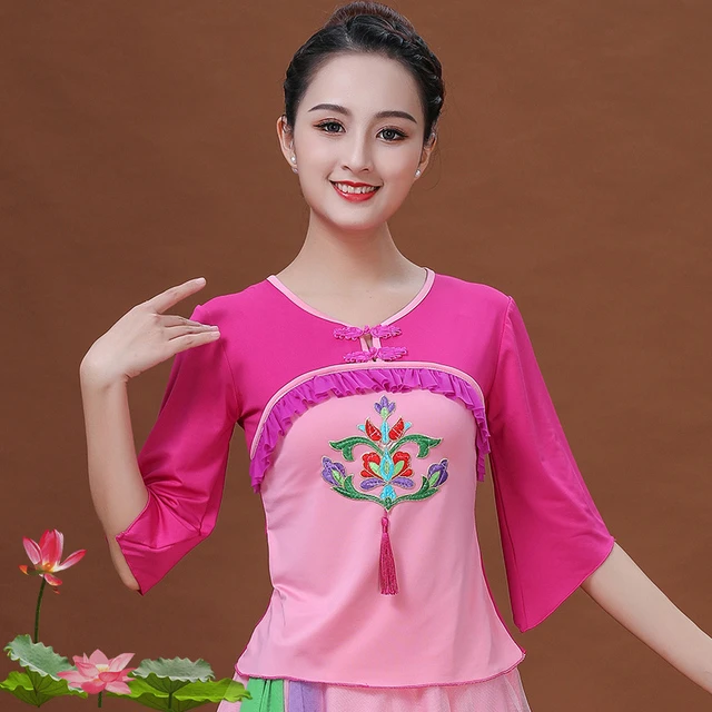 云裳新款广场舞蹈服装 绣花长袖上衣 女中老年古典舞演出服秧歌服