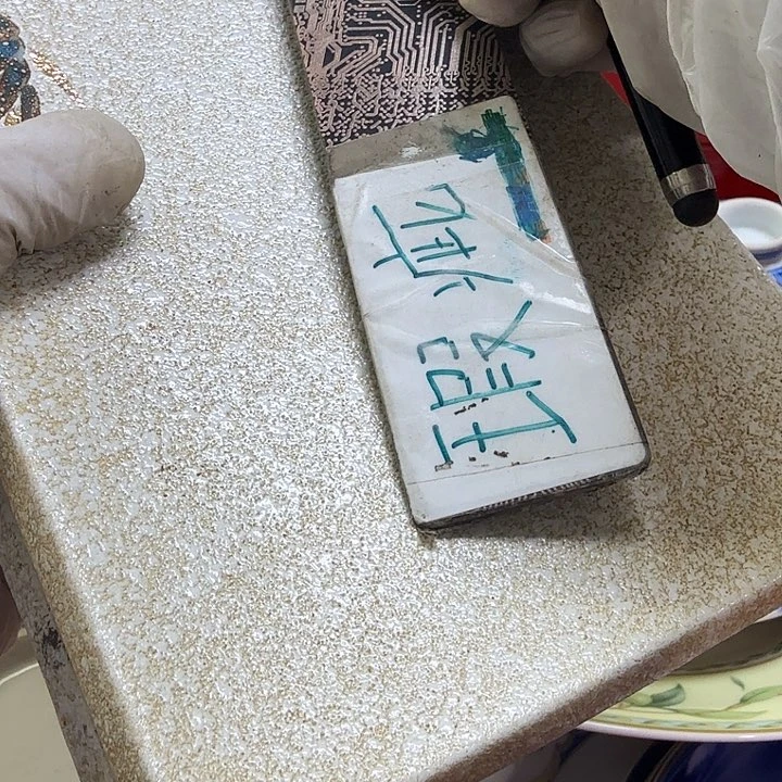 瓷片巷****O开播啦…开播啦