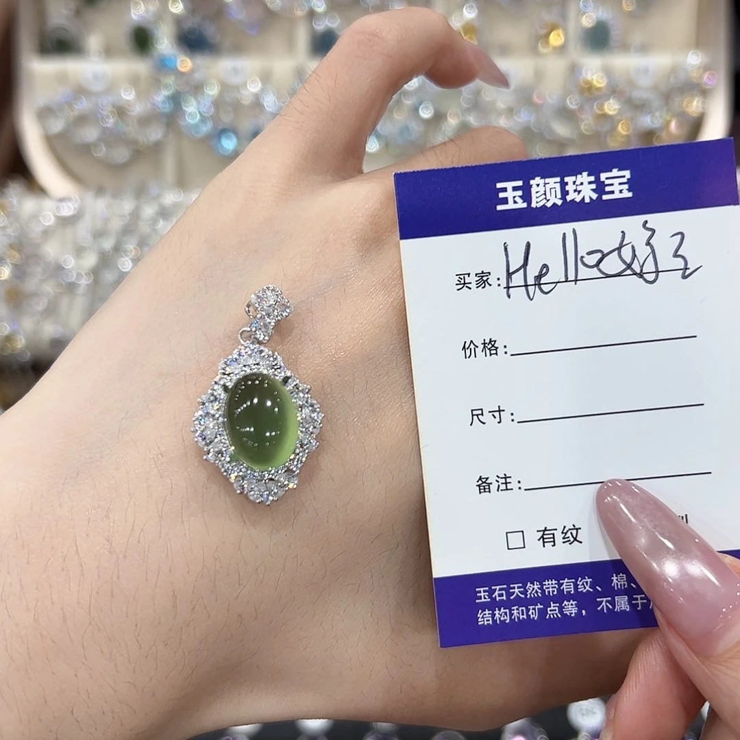 H***婷岫玉银S925镶嵌吊坠(赠链)