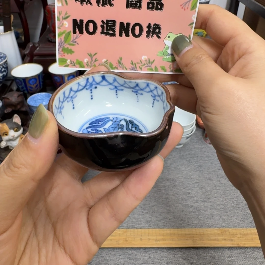 073 茶茶茶茶茶茶茶茶