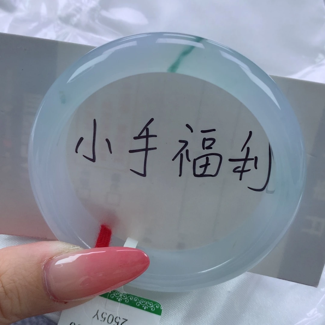 未镶嵌手镯翡翠缅甸天然翡翠A货51.7