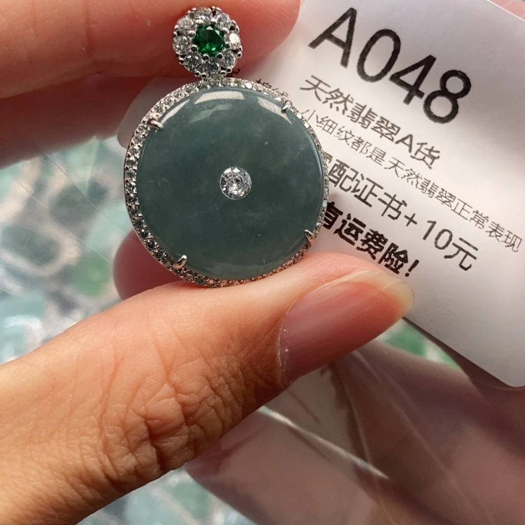 【闪购商品】翡翠吊坠(不含链)未镶嵌