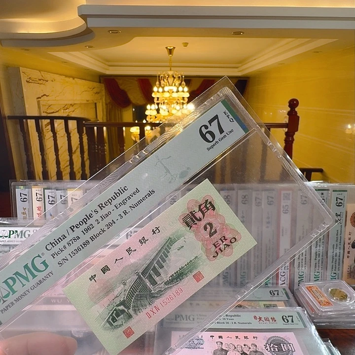 第三套人民币凸大桥