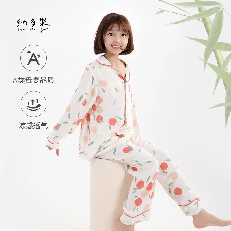 纳多果宝宝竹纤维纱布睡衣青少年套装幼儿园小学生家居服长袖长裤