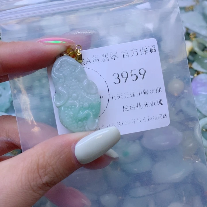 翡翠未镶嵌吊坠(不含链)