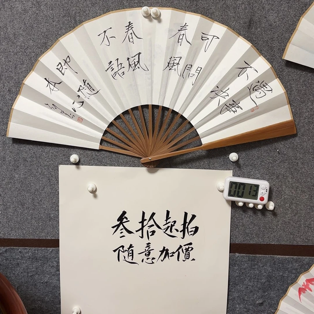 书法之*周手写手绘作品10