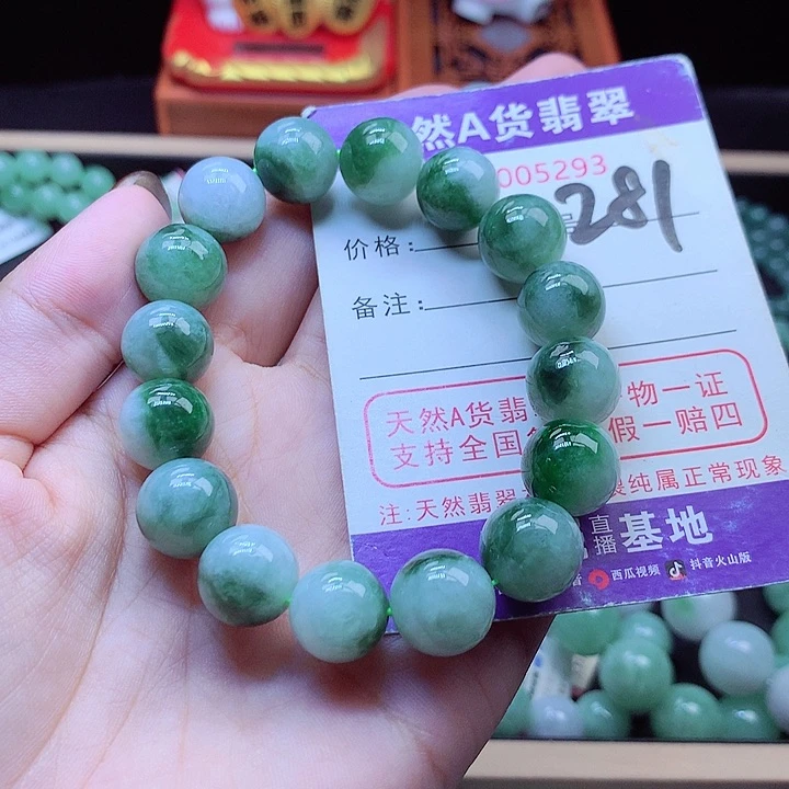 毛衣链未镶嵌翡翠12➕