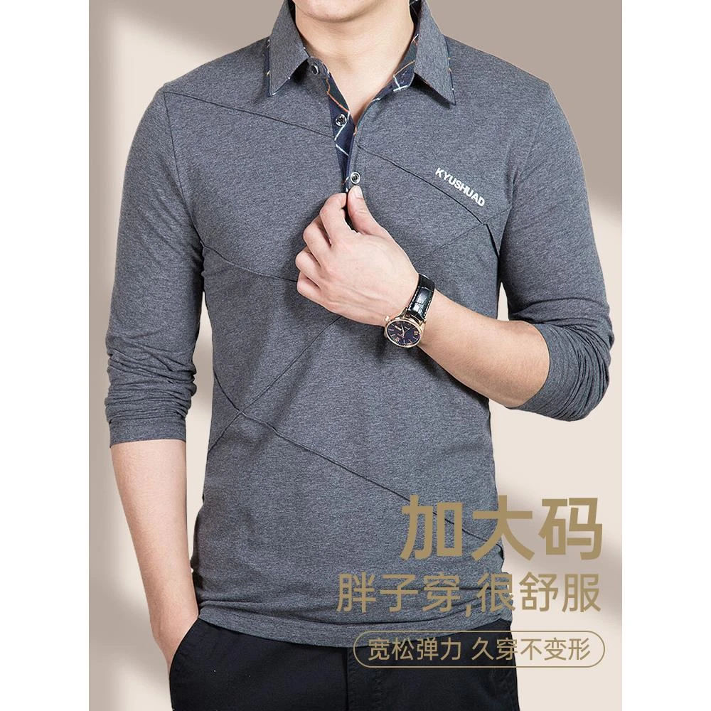 春秋大码纯色长袖T恤男士加大码宽松休闲V领棉质打底衫男装潮流