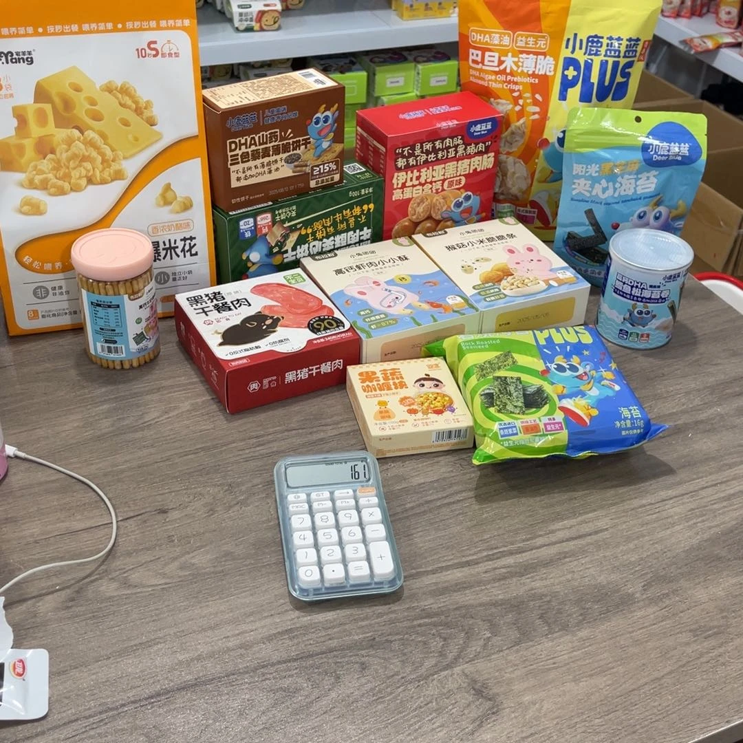 用***9南泰母婴幼儿用品209