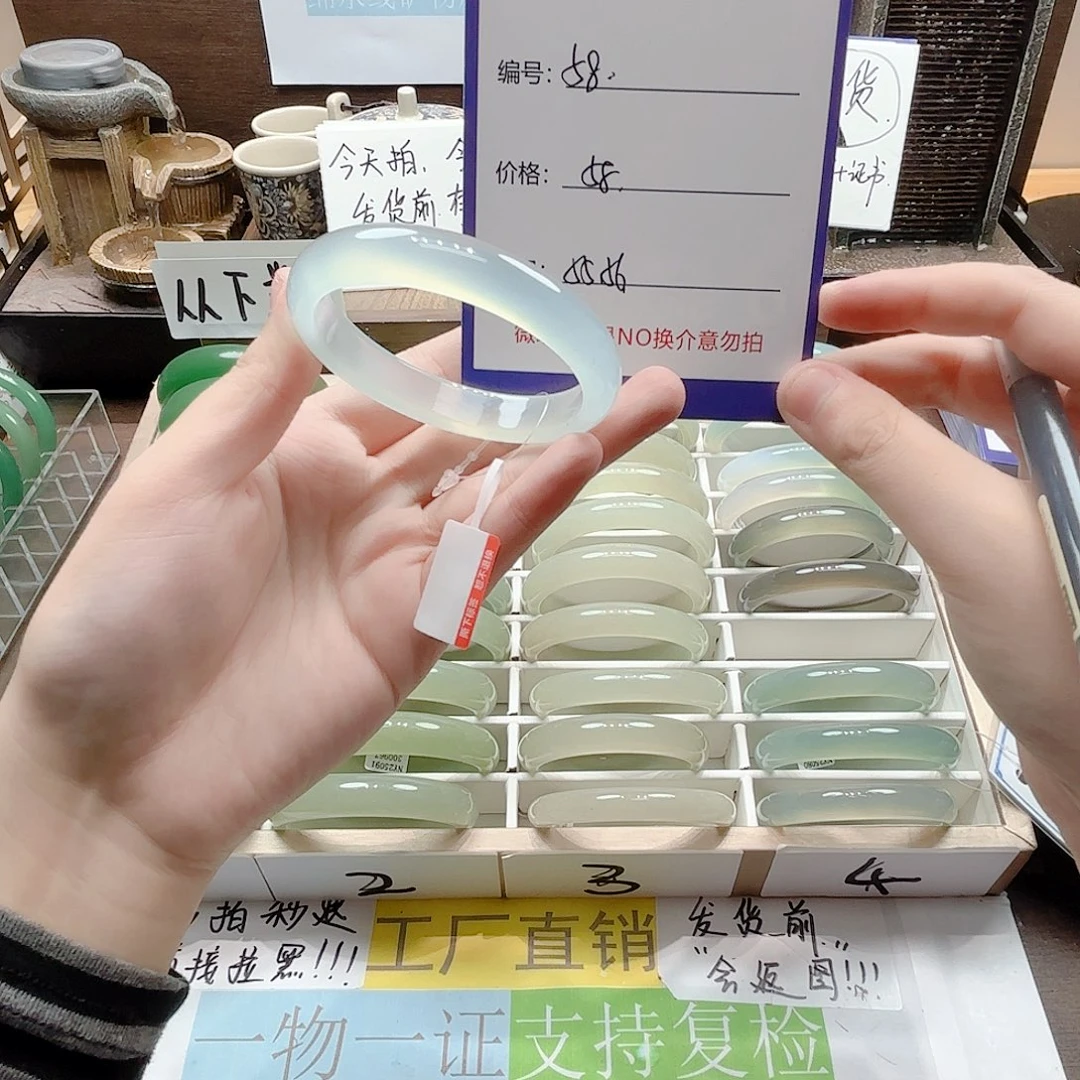 未镶嵌手镯石英岩玉58