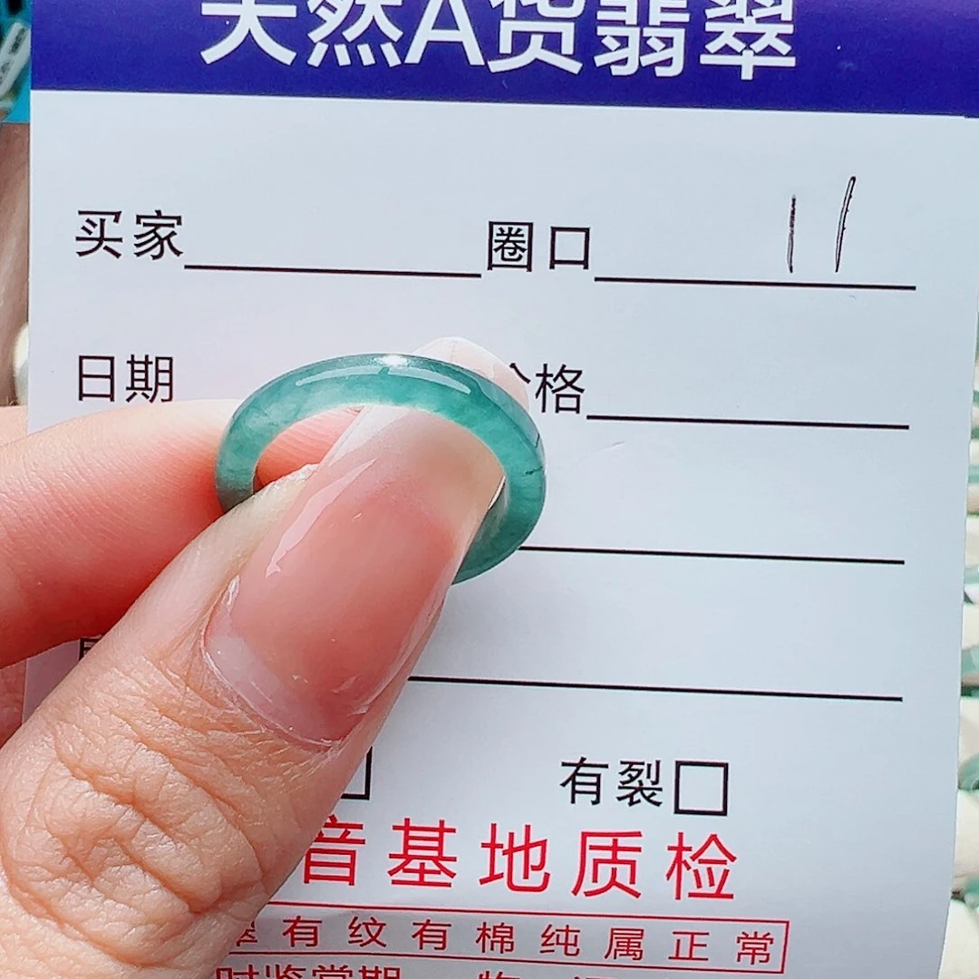 未镶嵌戒指翡翠戒指