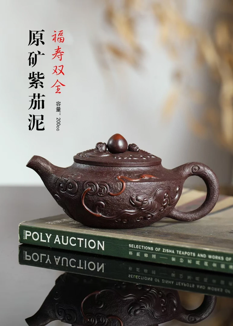 宜兴市丁蜀镇原矿紫砂精品福寿双全雕塑茶壶茶具可养批发