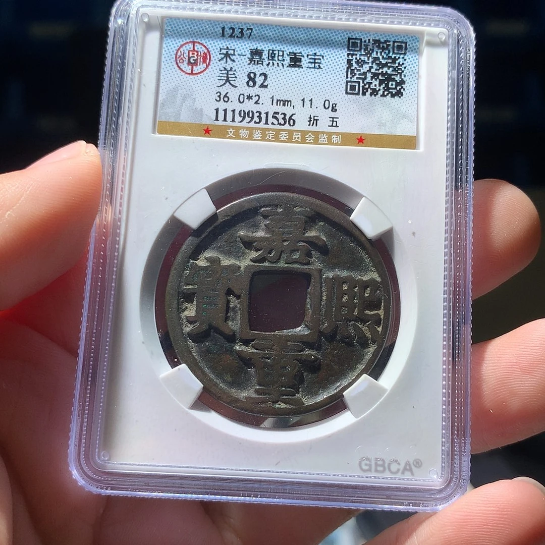 金属QY。钱钱钱1536